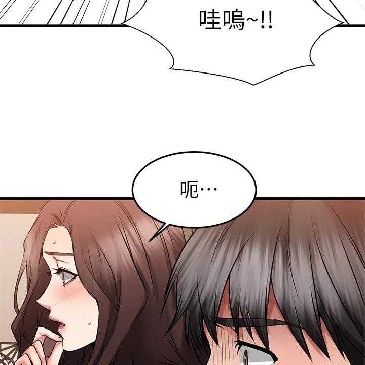 《恋人未满》漫画最新章节第45话 45_准备开始免费下拉式在线观看章节第【39】张图片