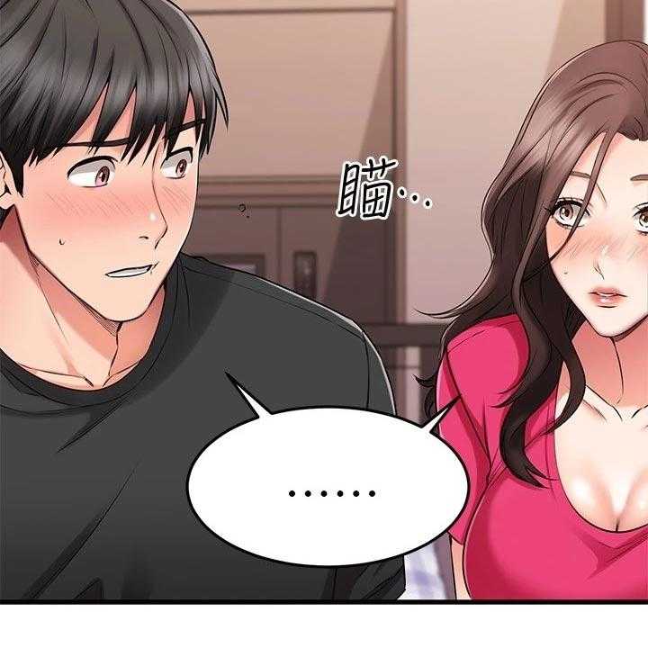 《恋人未满》漫画最新章节第45话 45_准备开始免费下拉式在线观看章节第【55】张图片