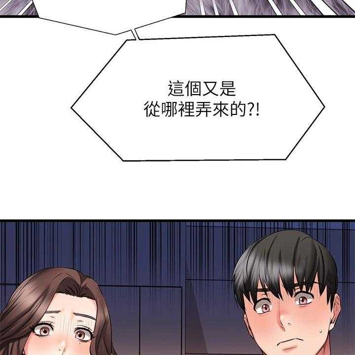 《恋人未满》漫画最新章节第45话 45_准备开始免费下拉式在线观看章节第【49】张图片