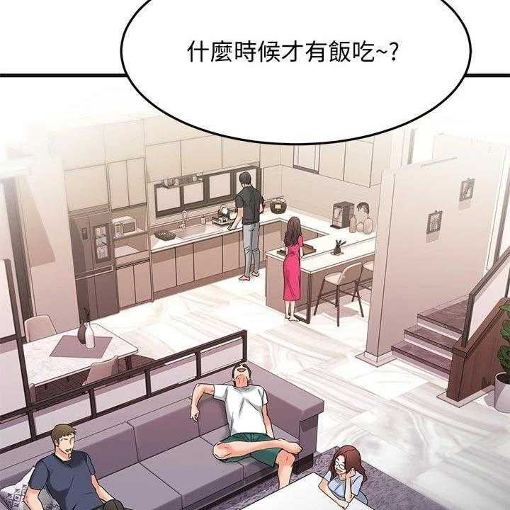 《恋人未满》漫画最新章节第44话 44_夫妻叠叠乐免费下拉式在线观看章节第【55】张图片