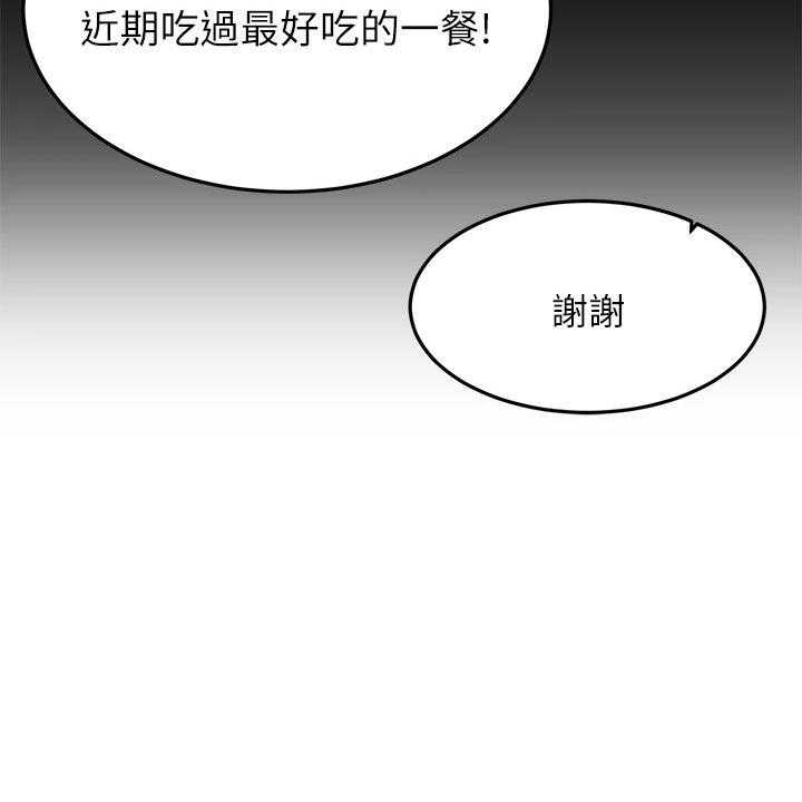 《恋人未满》漫画最新章节第44话 44_夫妻叠叠乐免费下拉式在线观看章节第【27】张图片