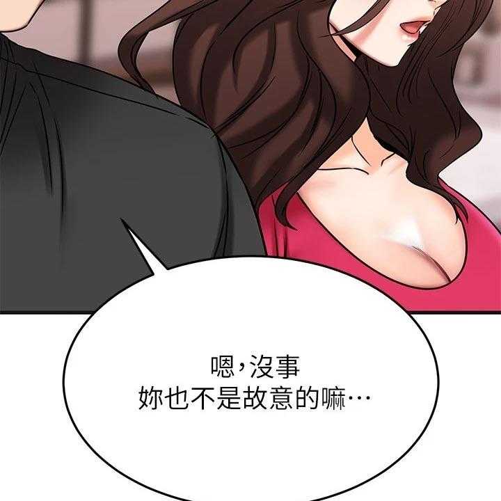 《恋人未满》漫画最新章节第44话 44_夫妻叠叠乐免费下拉式在线观看章节第【35】张图片