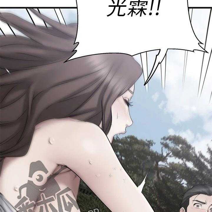 《恋人未满》漫画最新章节第44话 44_夫妻叠叠乐免费下拉式在线观看章节第【49】张图片