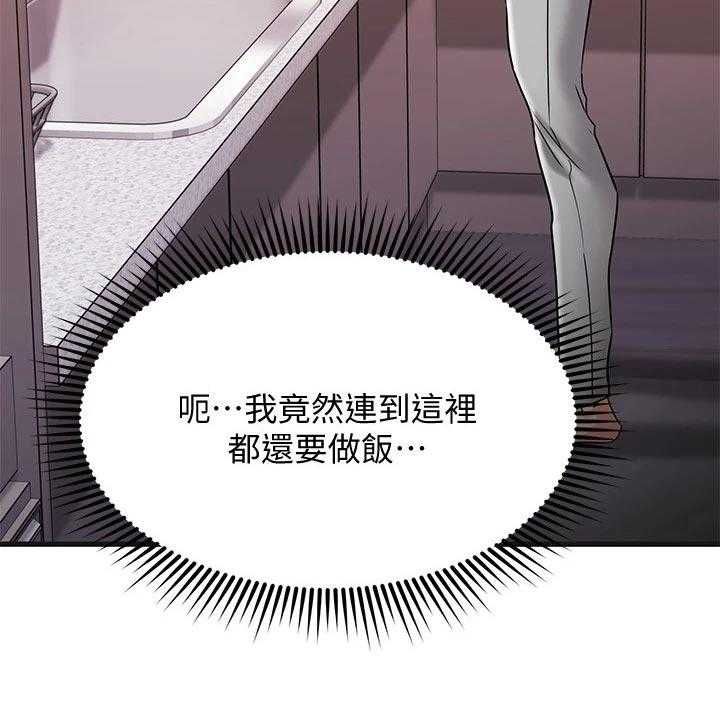 《恋人未满》漫画最新章节第44话 44_夫妻叠叠乐免费下拉式在线观看章节第【52】张图片