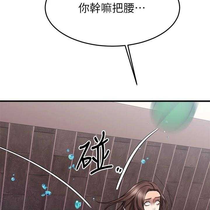 《恋人未满》漫画最新章节第44话 44_夫妻叠叠乐免费下拉式在线观看章节第【71】张图片