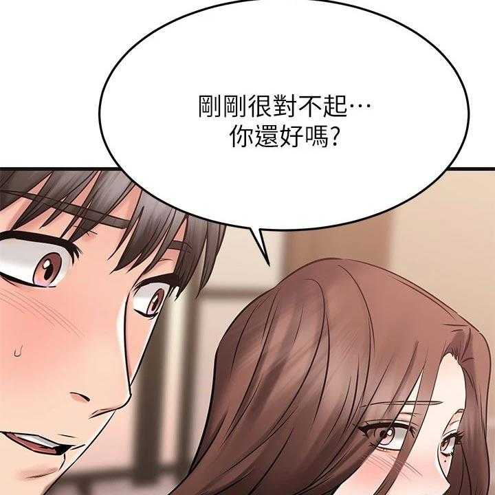 《恋人未满》漫画最新章节第44话 44_夫妻叠叠乐免费下拉式在线观看章节第【36】张图片