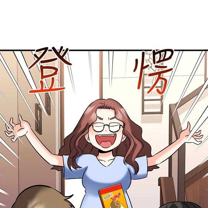 《恋人未满》漫画最新章节第44话 44_夫妻叠叠乐免费下拉式在线观看章节第【17】张图片