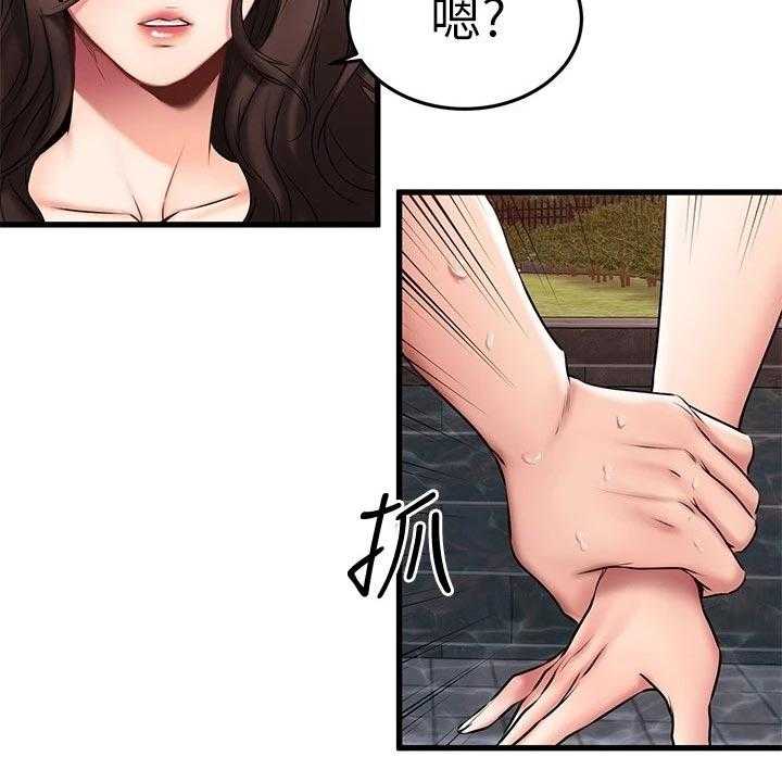 《恋人未满》漫画最新章节第43话 43_保护免费下拉式在线观看章节第【50】张图片