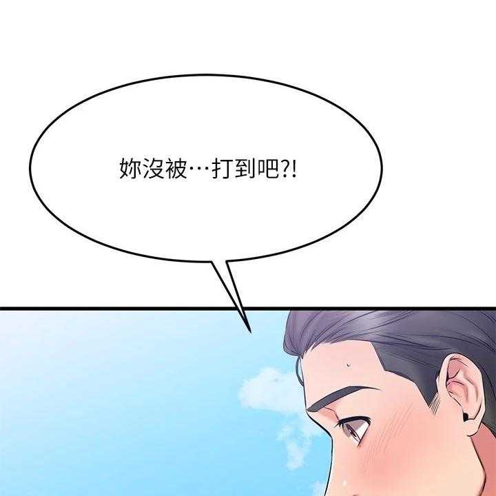 《恋人未满》漫画最新章节第43话 43_保护免费下拉式在线观看章节第【59】张图片