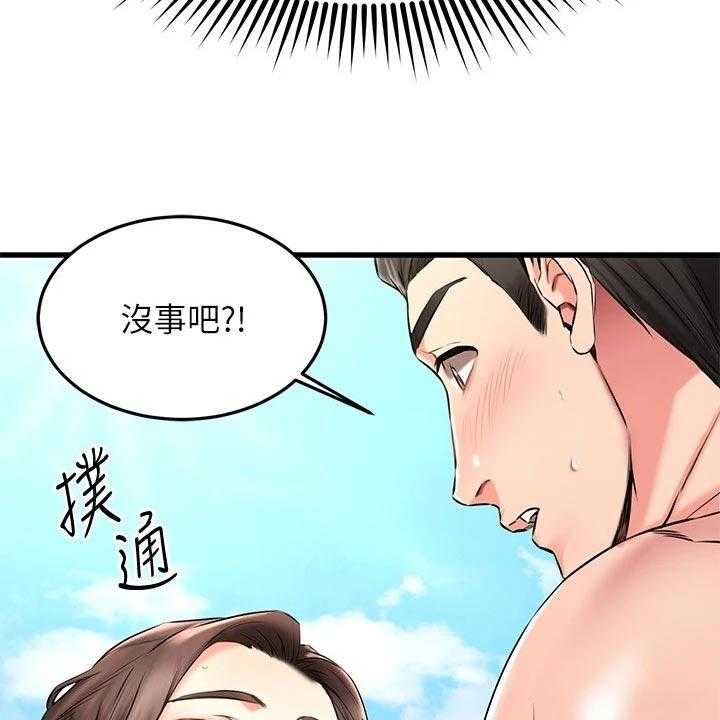 《恋人未满》漫画最新章节第42话 42_躲避球免费下拉式在线观看章节第【4】张图片