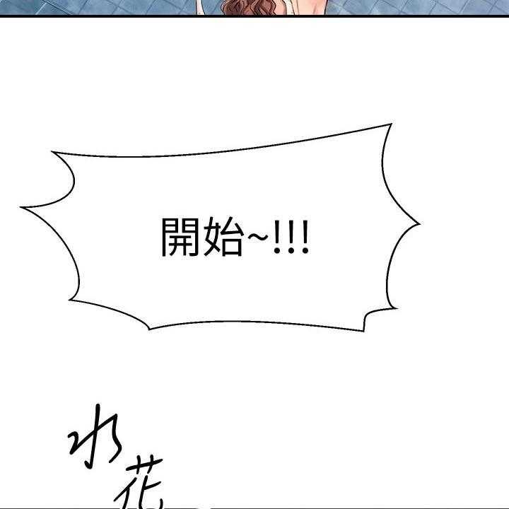 《恋人未满》漫画最新章节第42话 42_躲避球免费下拉式在线观看章节第【32】张图片