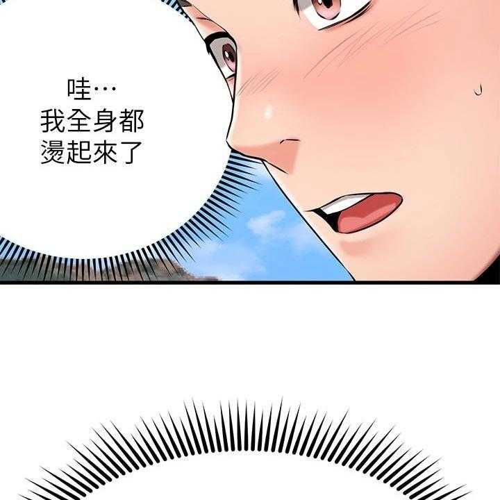 《恋人未满》漫画最新章节第42话 42_躲避球免费下拉式在线观看章节第【67】张图片