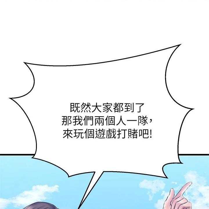 《恋人未满》漫画最新章节第42话 42_躲避球免费下拉式在线观看章节第【52】张图片