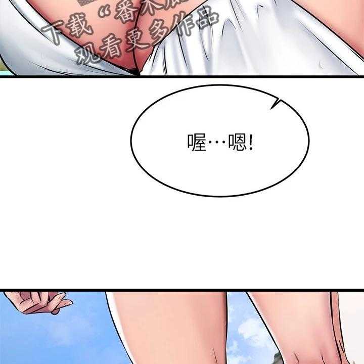 《恋人未满》漫画最新章节第42话 42_躲避球免费下拉式在线观看章节第【56】张图片