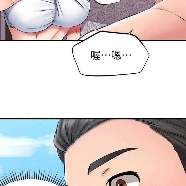 《恋人未满》漫画最新章节第42话 42_躲避球免费下拉式在线观看章节第【68】张图片