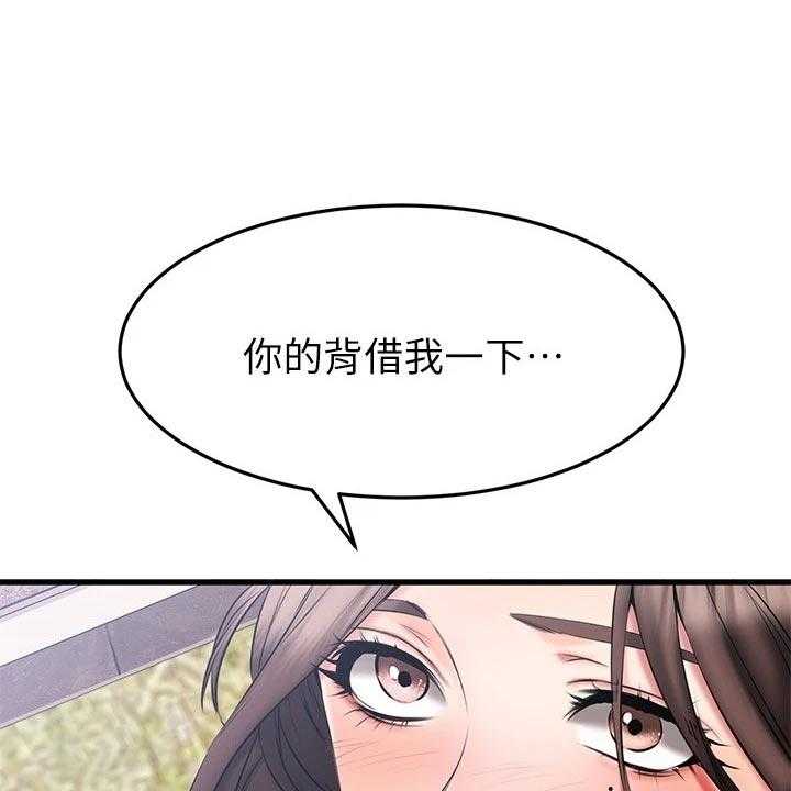 《恋人未满》漫画最新章节第42话 42_躲避球免费下拉式在线观看章节第【58】张图片