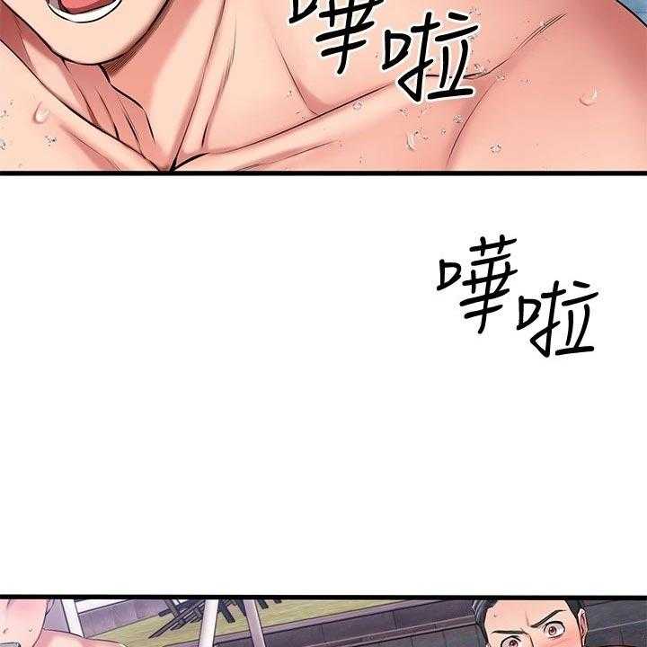 《恋人未满》漫画最新章节第42话 42_躲避球免费下拉式在线观看章节第【29】张图片