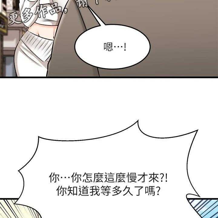 《恋人未满》漫画最新章节第41话 41_心动免费下拉式在线观看章节第【61】张图片