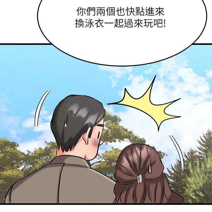 《恋人未满》漫画最新章节第41话 41_心动免费下拉式在线观看章节第【21】张图片