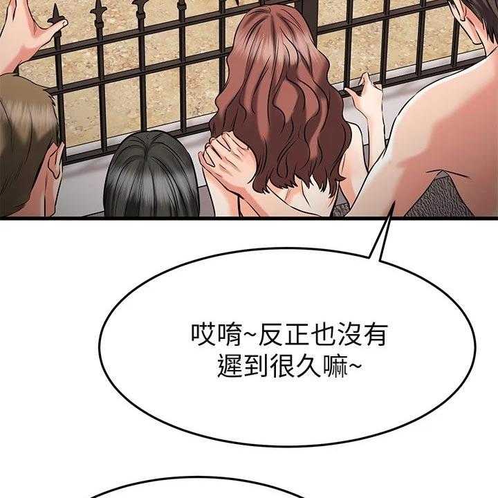 《恋人未满》漫画最新章节第41话 41_心动免费下拉式在线观看章节第【33】张图片