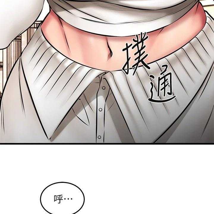 《恋人未满》漫画最新章节第41话 41_心动免费下拉式在线观看章节第【46】张图片