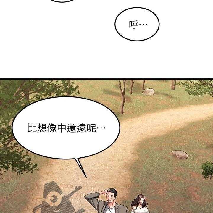 《恋人未满》漫画最新章节第41话 41_心动免费下拉式在线观看章节第【45】张图片