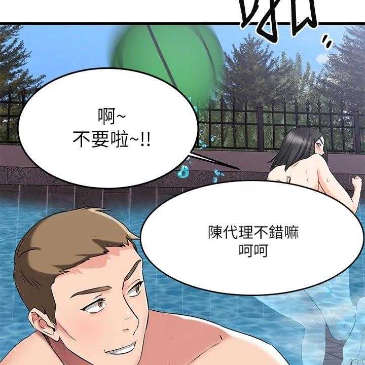 《恋人未满》漫画最新章节第41话 41_心动免费下拉式在线观看章节第【9】张图片