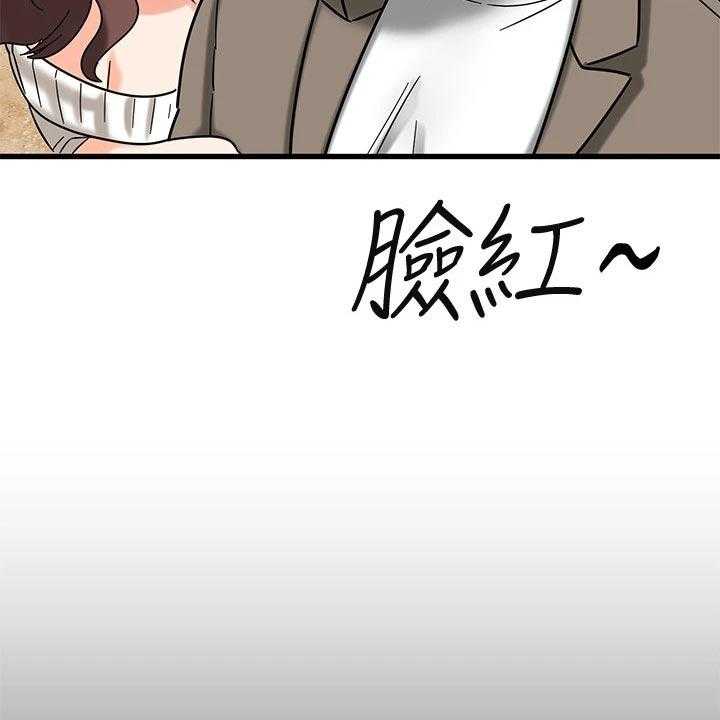 《恋人未满》漫画最新章节第41话 41_心动免费下拉式在线观看章节第【14】张图片