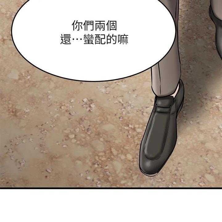 《恋人未满》漫画最新章节第41话 41_心动免费下拉式在线观看章节第【26】张图片