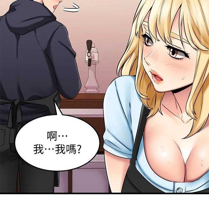 《恋人未满》漫画最新章节第40话 40_打扮免费下拉式在线观看章节第【46】张图片