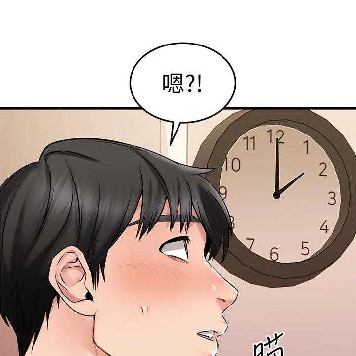 《恋人未满》漫画最新章节第40话 40_打扮免费下拉式在线观看章节第【43】张图片