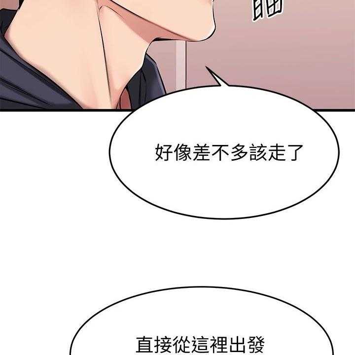 《恋人未满》漫画最新章节第40话 40_打扮免费下拉式在线观看章节第【42】张图片