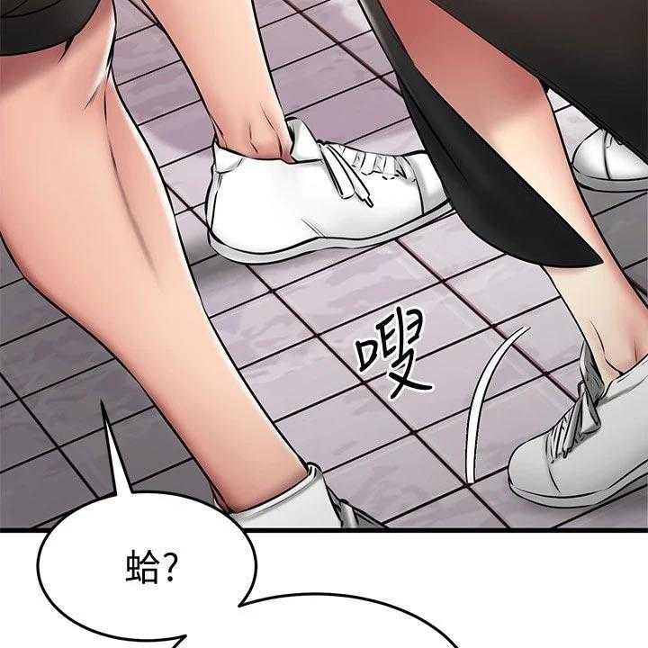 《恋人未满》漫画最新章节第40话 40_打扮免费下拉式在线观看章节第【35】张图片