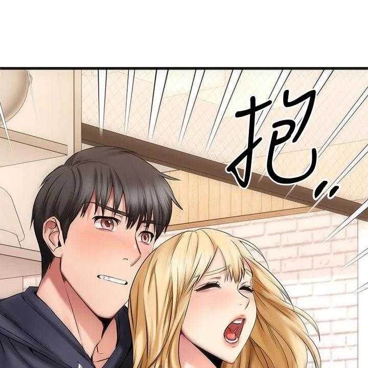 《恋人未满》漫画最新章节第39话 39_不安免费下拉式在线观看章节第【44】张图片