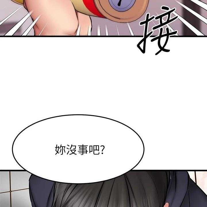 《恋人未满》漫画最新章节第39话 39_不安免费下拉式在线观看章节第【41】张图片