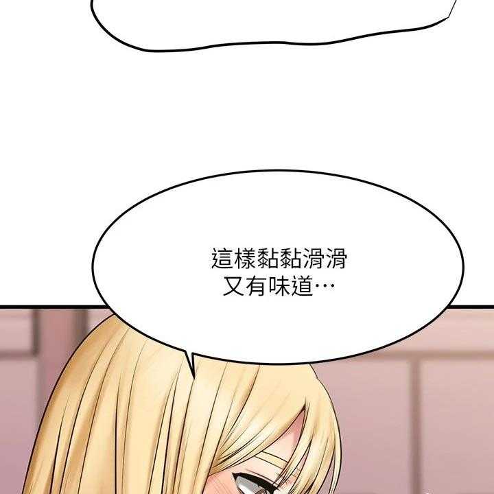 《恋人未满》漫画最新章节第39话 39_不安免费下拉式在线观看章节第【29】张图片