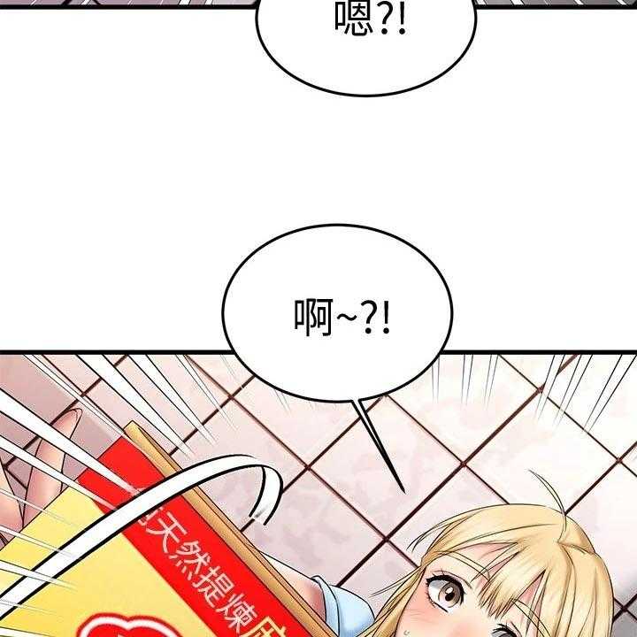 《恋人未满》漫画最新章节第38话 38_意外免费下拉式在线观看章节第【4】张图片