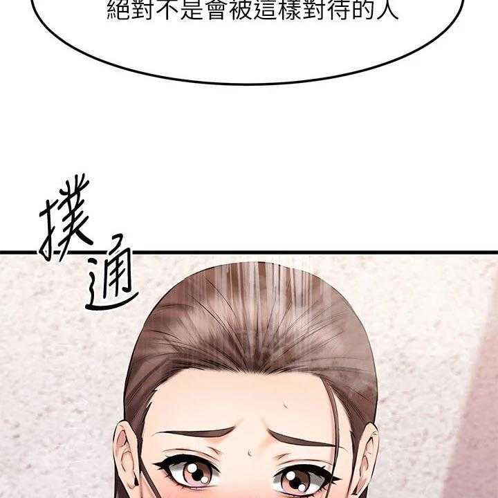 《恋人未满》漫画最新章节第38话 38_意外免费下拉式在线观看章节第【56】张图片