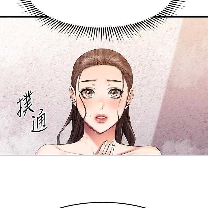 《恋人未满》漫画最新章节第38话 38_意外免费下拉式在线观看章节第【59】张图片