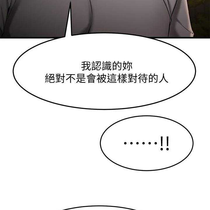 《恋人未满》漫画最新章节第37话 37_周末约定免费下拉式在线观看章节第【9】张图片