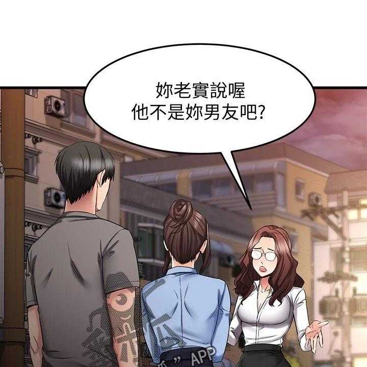 《恋人未满》漫画最新章节第37话 37_周末约定免费下拉式在线观看章节第【31】张图片