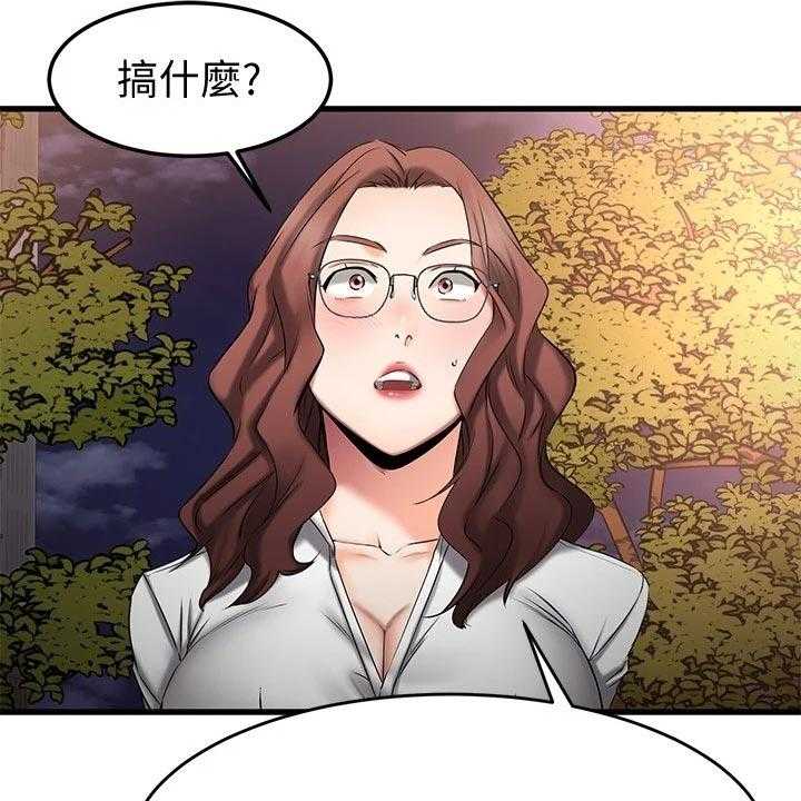 《恋人未满》漫画最新章节第37话 37_周末约定免费下拉式在线观看章节第【16】张图片