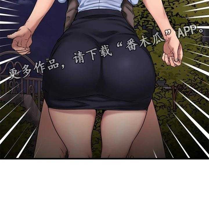 《恋人未满》漫画最新章节第37话 37_周末约定免费下拉式在线观看章节第【57】张图片