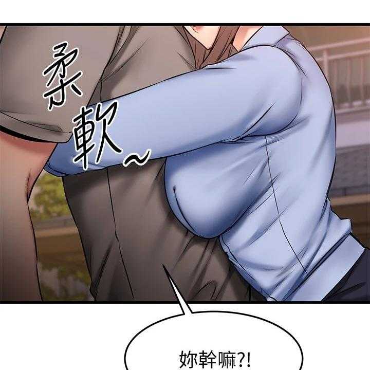 《恋人未满》漫画最新章节第37话 37_周末约定免费下拉式在线观看章节第【56】张图片