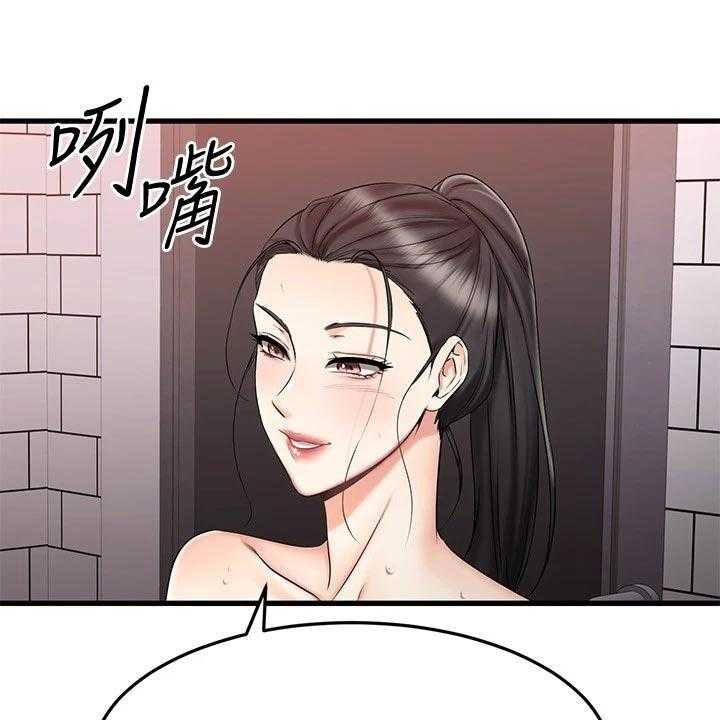 《恋人未满》漫画最新章节第36话 36_找寻答案免费下拉式在线观看章节第【47】张图片