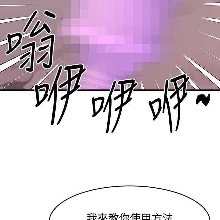 《恋人未满》漫画最新章节第34话 34_误会免费下拉式在线观看章节第【23】张图片