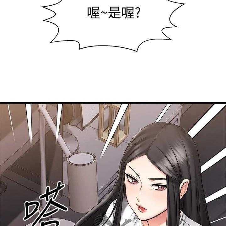 《恋人未满》漫画最新章节第34话 34_误会免费下拉式在线观看章节第【12】张图片