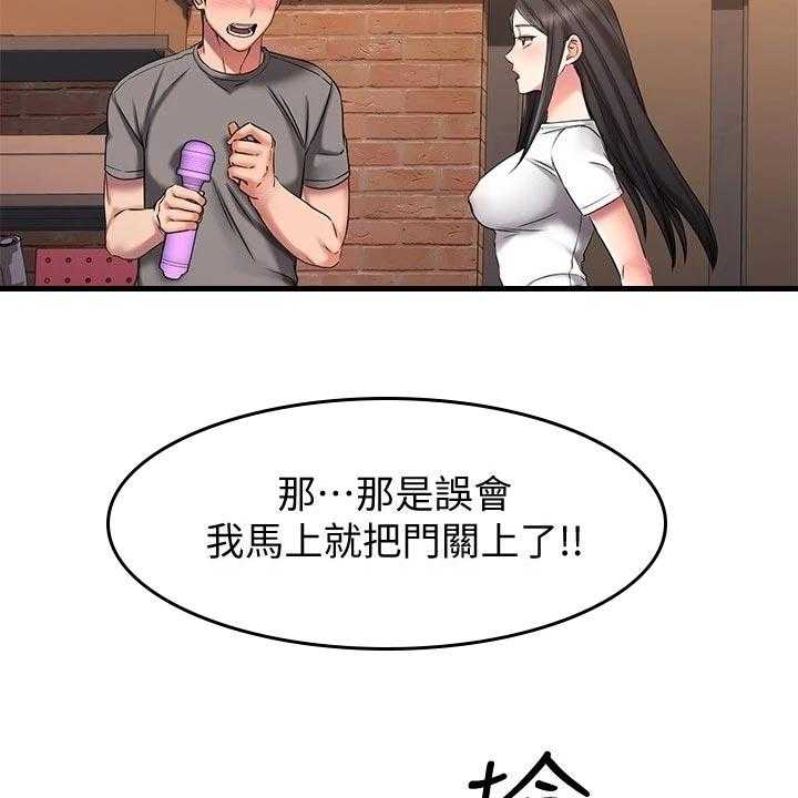 《恋人未满》漫画最新章节第34话 34_误会免费下拉式在线观看章节第【26】张图片