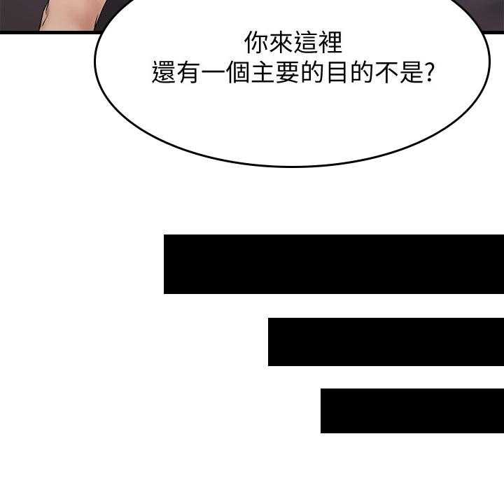 《恋人未满》漫画最新章节第34话 34_误会免费下拉式在线观看章节第【1】张图片