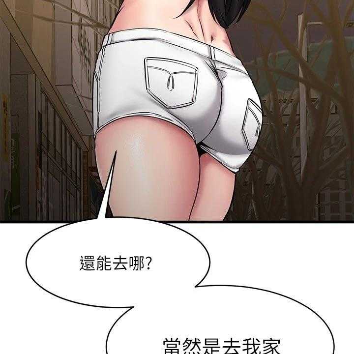 《恋人未满》漫画最新章节第33话 33_干净利落免费下拉式在线观看章节第【15】张图片